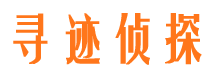 歙县市婚姻出轨调查